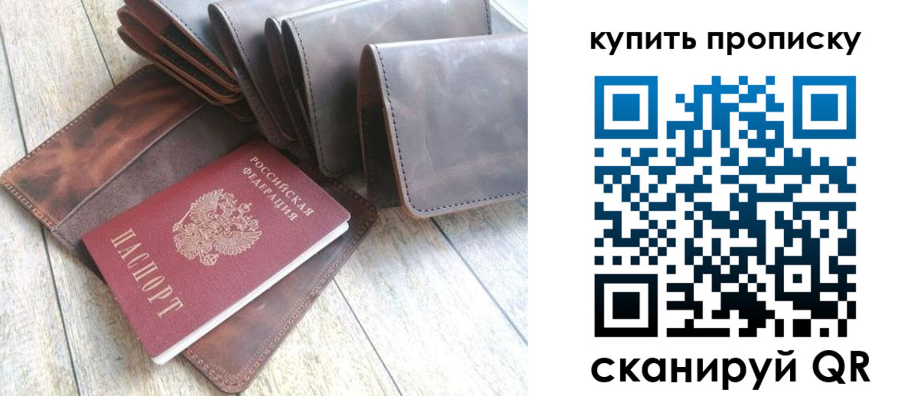 регистрация в Осташкове