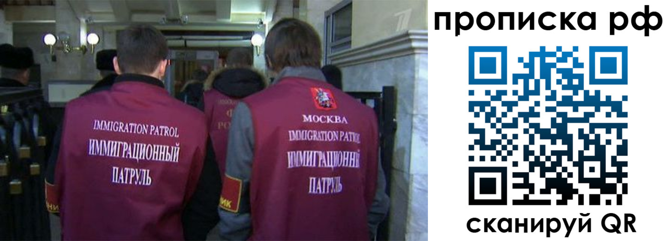 временная регистрация адрес в Осташкове